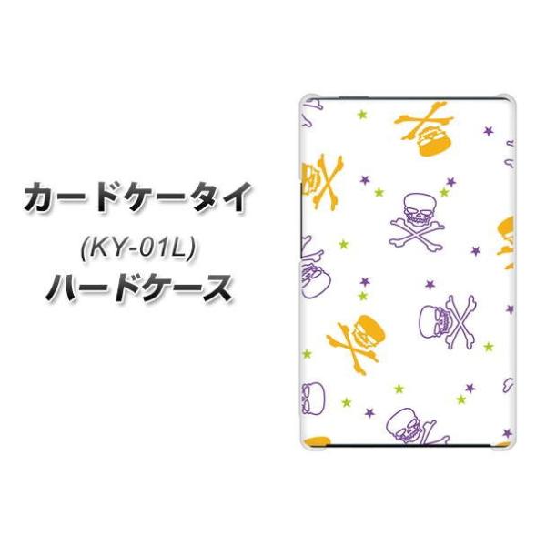 �h�R�� �J�[�h�P�[�^�C KY-01 �n�[�h�P�[�X �J�o�[ VA908 �|�b�v�ȃh�N�� �C�G���[×�p�[�v�� �f�ރN���A UV���