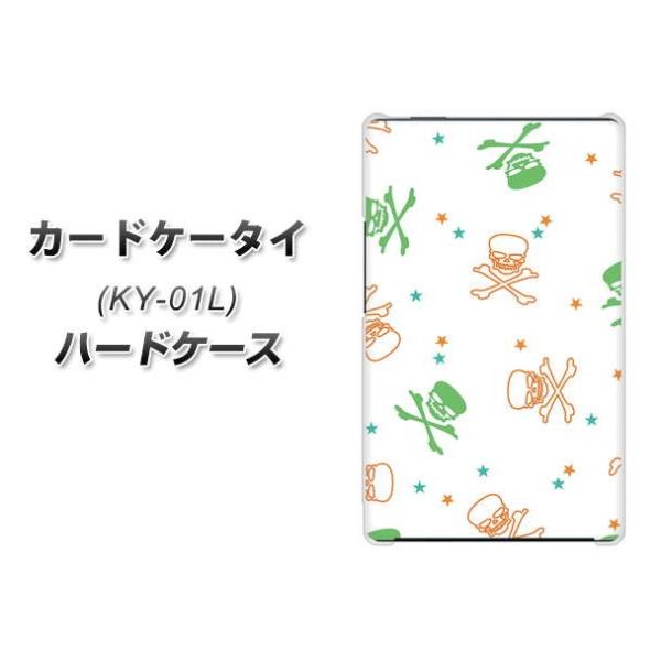 �h�R�� �J�[�h�P�[�^�C KY-01 �n�[�h�P�[�X �J�o�[ VA909 �|�b�v�ȃh�N�� �O���[��×�I�����W �f�ރN���A UV���