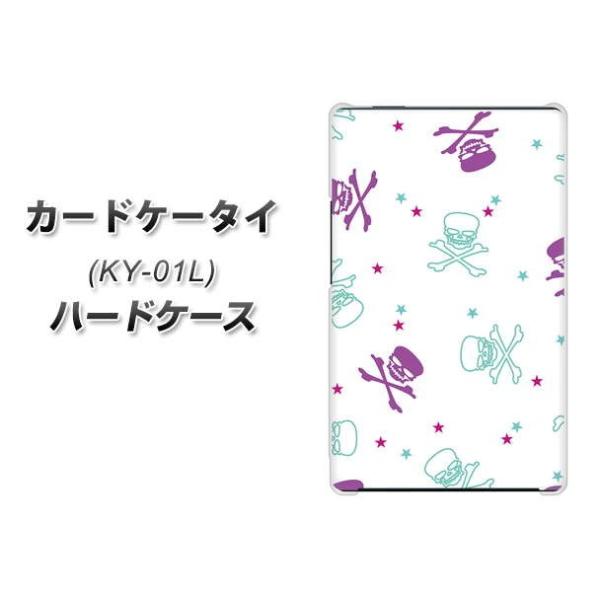 �h�R�� �J�[�h�P�[�^�C KY-01 �n�[�h�P�[�X �J�o�[ VA910 �|�b�v�ȃh�N�� �p�[�v��×���C�g�O���[�� �f�ރN���A UV���