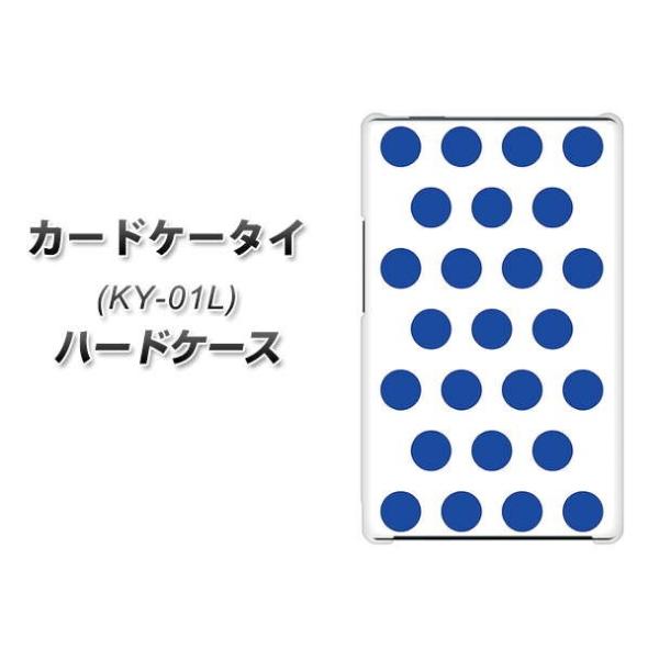 �h�R�� �J�[�h�P�[�^�C KY-01 �n�[�h�P�[�X �J�o�[ VA915 �h�b�g �z���C�g×�u���[ �f�ރN���A UV���