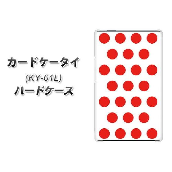 �h�R�� �J�[�h�P�[�^�C KY-01 �n�[�h�P�[�X �J�o�[ VA916 �h�b�g �z���C�g×���b�h �f�ރN���A UV���