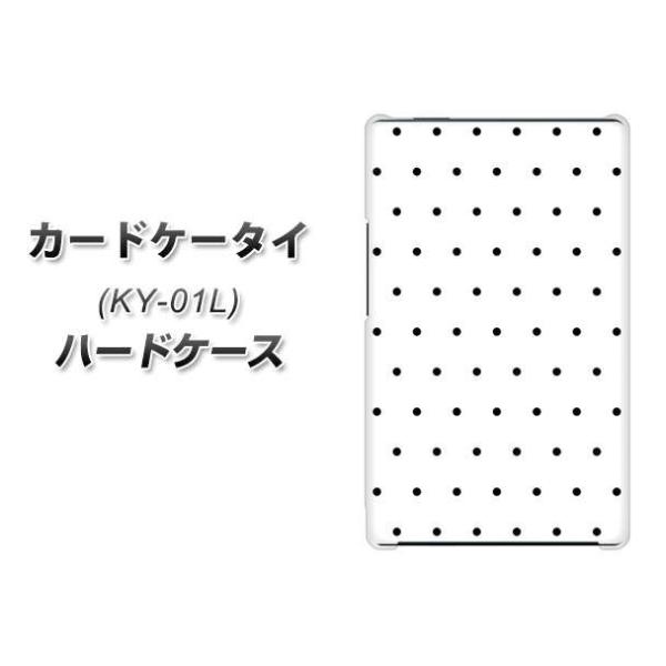 �h�R�� �J�[�h�P�[�^�C KY-01 �n�[�h�P�[�X �J�o�[ VA918 �}�C�N���h�b�g �u���b�N �f�ރN���A UV���