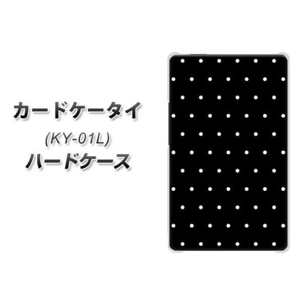 �h�R�� �J�[�h�P�[�^�C KY-01 �n�[�h�P�[�X �J�o�[ VA919 �}�C�N���h�b�g �u���b�N×�z���C�g �f�ރN���A UV���