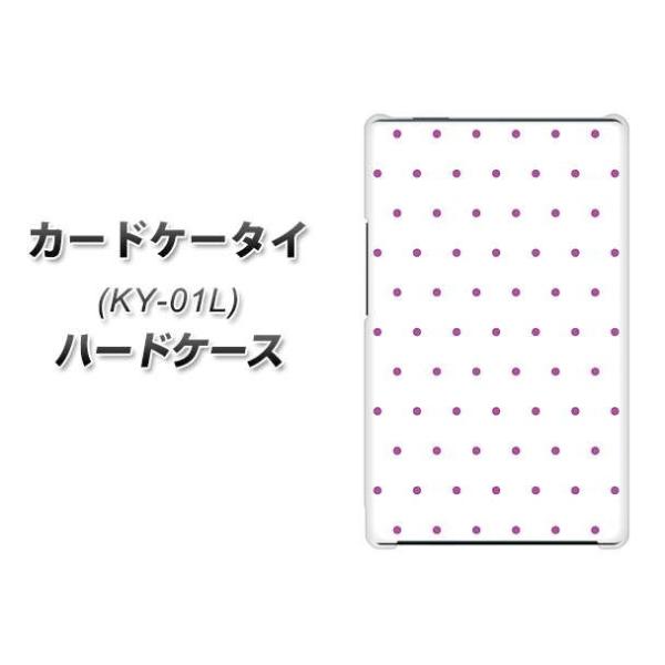 �h�R�� �J�[�h�P�[�^�C KY-01 �n�[�h�P�[�X �J�o�[ VA920 �}�C�N���h�b�g �p�[�v�� �f�ރN���A UV���