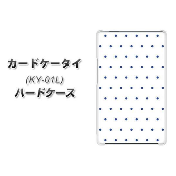 �h�R�� �J�[�h�P�[�^�C KY-01 �n�[�h�P�[�X �J�o�[ VA921 �}�C�N���h�b�g �u���[ �f�ރN���A UV���