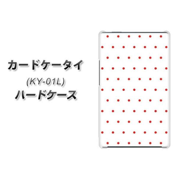 �h�R�� �J�[�h�P�[�^�C KY-01 �n�[�h�P�[�X �J�o�[ VA922 �}�C�N���h�b�g ���b�h �f�ރN���A UV���