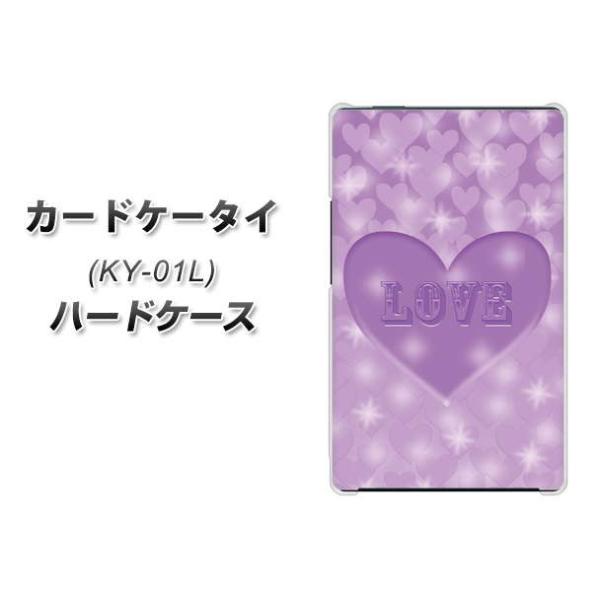 �h�R�� �J�[�h�P�[�^�C KY-01 �n�[�h�P�[�X �J�o�[ VA938 ���u�n�[�g �p�[�v�� �f�ރN���A UV���