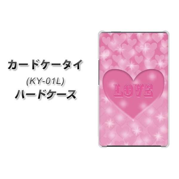 �h�R�� �J�[�h�P�[�^�C KY-01 �n�[�h�P�[�X �J�o�[ VA939 ���u�n�[�g �s���N �f�ރN���A UV���