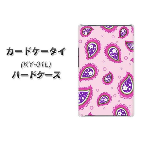 �h�R�� �J�[�h�P�[�^�C KY-01 �n�[�h�P�[�X �J�o�[ VA941 �t�����[�y�C�Y���[ �p�[�v�� �f�ރN���A UV���