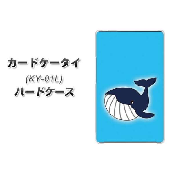 �h�R�� �J�[�h�P�[�^�C KY-01 �n�[�h�P�[�X �J�o�[ VA947 �N�W�� �f�ރN���A UV���