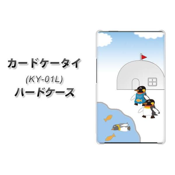 �h�R�� �J�[�h�P�[�^�C KY-01 �n�[�h�P�[�X �J�o�[ VA949 �y���M����� �f�ރN���A UV���