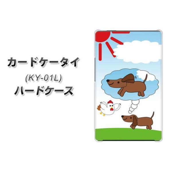 �h�R�� �J�[�h�P�[�^�C KY-01 �n�[�h�P�[�X �J�o�[ VA950 ���̖ϑz �f�ރN���A UV���