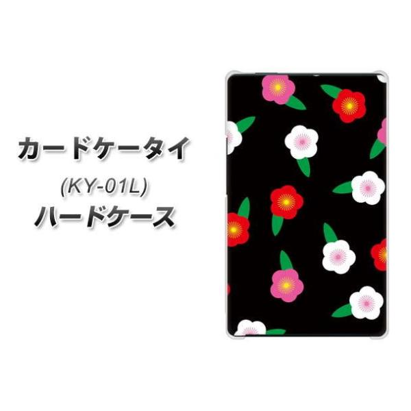 �h�R�� �J�[�h�P�[�^�C KY-01 �n�[�h�P�[�X �J�o�[ VA957 �ԕ� �~ �u���b�N �f�ރN���A UV���