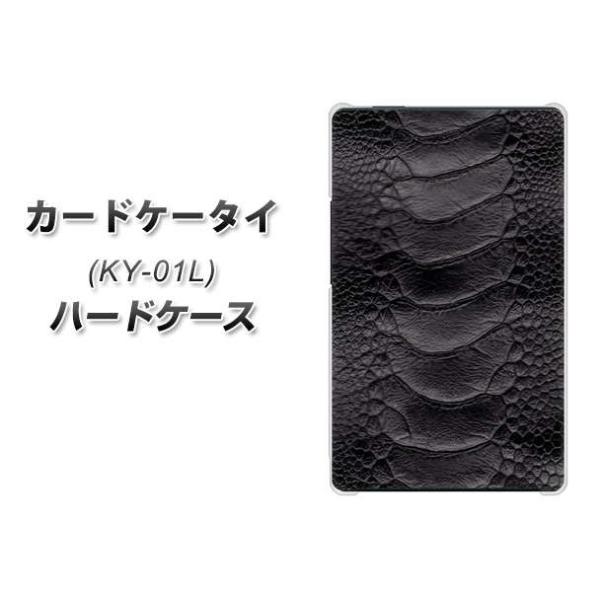 �h�R�� �J�[�h�P�[�^�C KY-01 �n�[�h�P�[�X �J�o�[ VA962 ���U�[ �I�[�X�g���b�O �f�ރN���A UV���