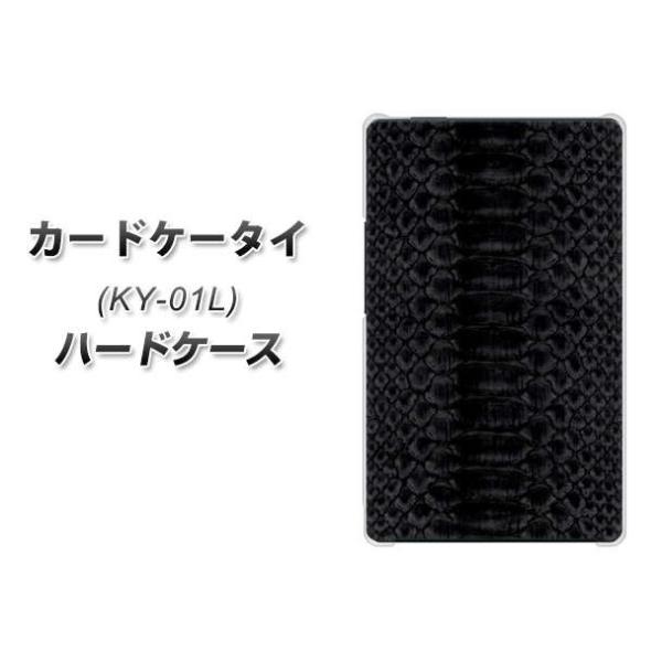 hR J[hP[^C KY-01 n[hP[X Jo[ VA964 U[ jVLwr ubN fރNA UV