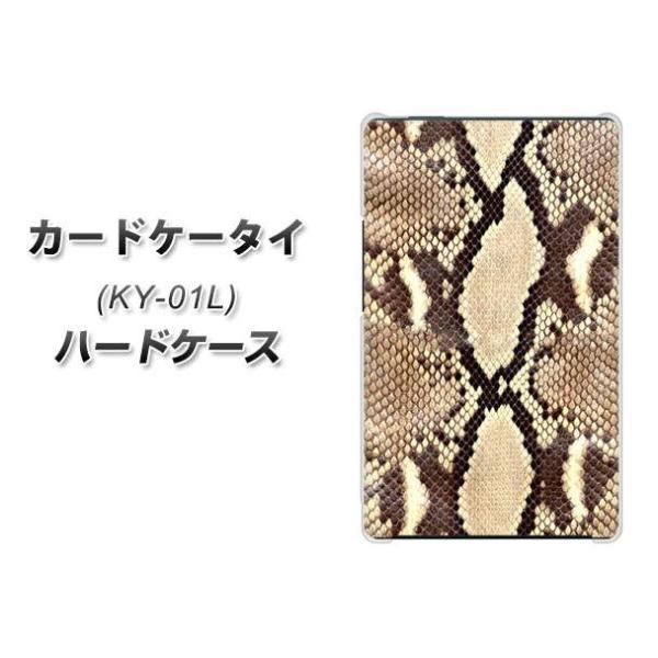 �h�R�� �J�[�h�P�[�^�C KY-01 �n�[�h�P�[�X �J�o�[ VA965 ���U�[ �z���C�g�p�C�\�� �w�r �f�ރN���A UV���