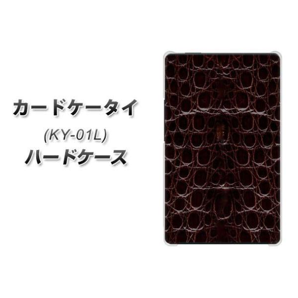 �h�R�� �J�[�h�P�[�^�C KY-01 �n�[�h�P�[�X �J�o�[ VA966 ���U�[ ���j �_�[�N�p�[�v�� �f�ރN���A UV���