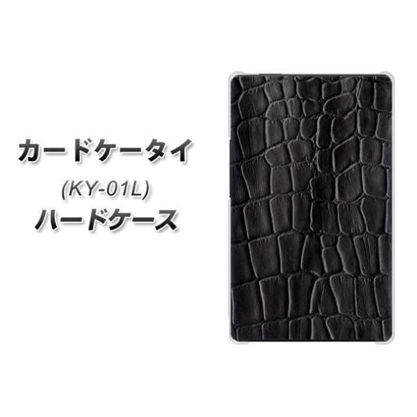 �h�R�� �J�[�h�P�[�^�C KY-01 �n�[�h�P�[�X �J�o�[ VA967 ���U�[ ���j �u���b�N �f�ރN���A UV���