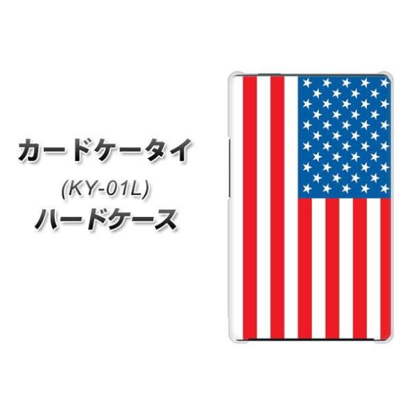 �h�R�� �J�[�h�P�[�^�C KY-01 �n�[�h�P�[�X �J�o�[ VA968 �A�����J �f�ރN���A UV���