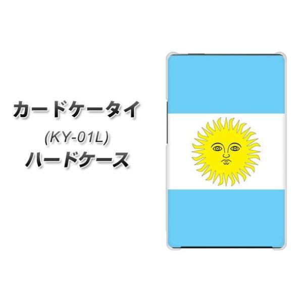 �h�R�� �J�[�h�P�[�^�C KY-01 �n�[�h�P�[�X �J�o�[ VA969 �A���[���`�� �f�ރN���A UV���