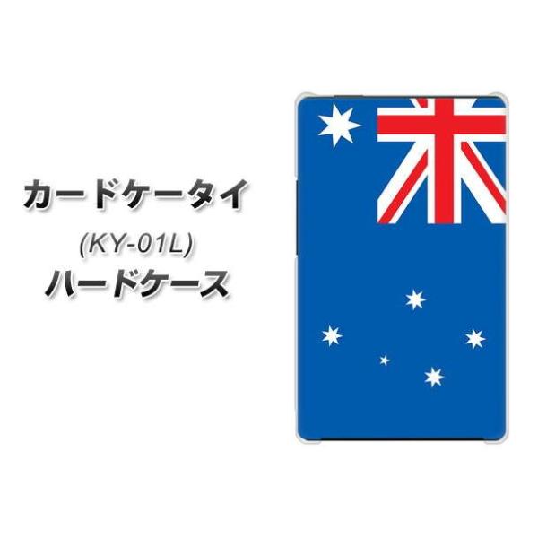 �h�R�� �J�[�h�P�[�^�C KY-01 �n�[�h�P�[�X �J�o�[ VA972 �I�[�X�g�����A �f�ރN���A UV���