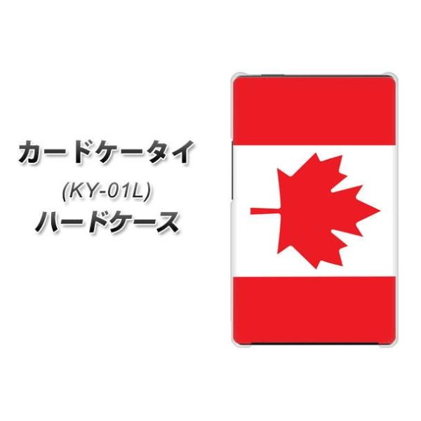 �h�R�� �J�[�h�P�[�^�C KY-01 �n�[�h�P�[�X �J�o�[ VA976 �J�i�_ �f�ރN���A UV���