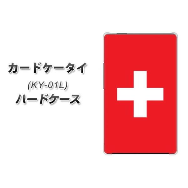 �h�R�� �J�[�h�P�[�^�C KY-01 �n�[�h�P�[�X �J�o�[ VA977 �X�C�X �f�ރN���A UV���