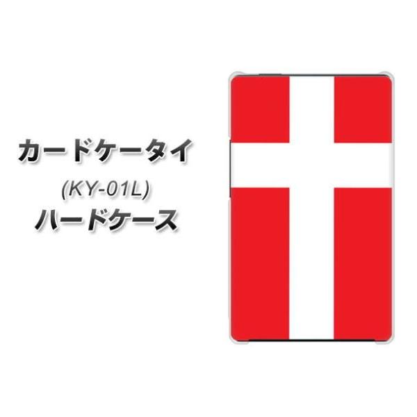 �h�R�� �J�[�h�P�[�^�C KY-01 �n�[�h�P�[�X �J�o�[ VA980 �f���}�[�N �f�ރN���A UV���