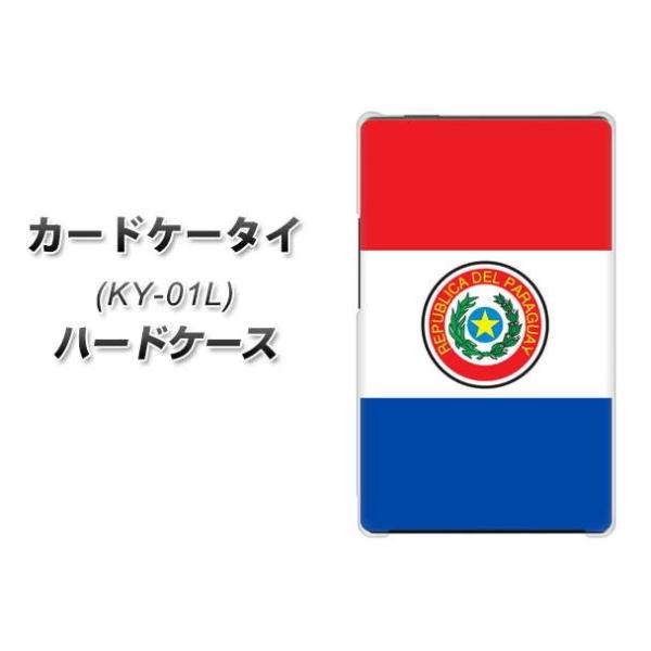 �h�R�� �J�[�h�P�[�^�C KY-01 �n�[�h�P�[�X �J�o�[ VA982 �p���O�A�C �f�ރN���A UV���