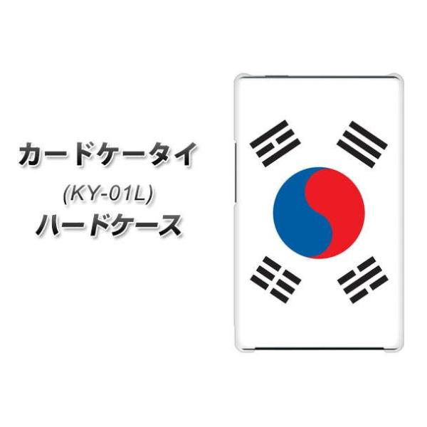 �h�R�� �J�[�h�P�[�^�C KY-01 �n�[�h�P�[�X �J�o�[ VA989 �؍� �f�ރN���A UV���