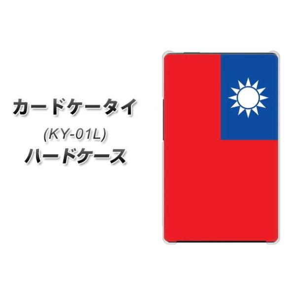 �h�R�� �J�[�h�P�[�^�C KY-01 �n�[�h�P�[�X �J�o�[ VA990 ��p �f�ރN���A UV���