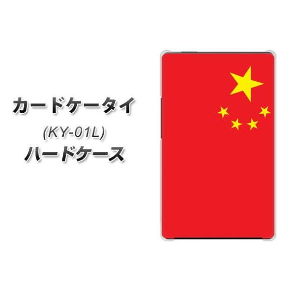 �h�R�� �J�[�h�P�[�^�C KY-01 �n�[�h�P�[�X �J�o�[ VA991 ���� �f�ރN���A UV���