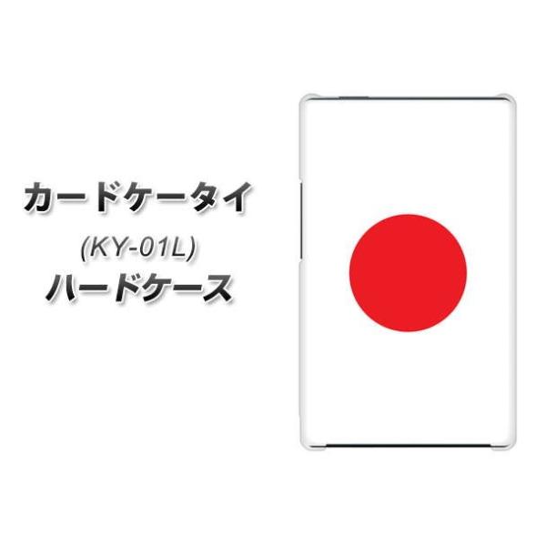 �h�R�� �J�[�h�P�[�^�C KY-01 �n�[�h�P�[�X �J�o�[ VA992 ���{ �f�ރN���A UV���