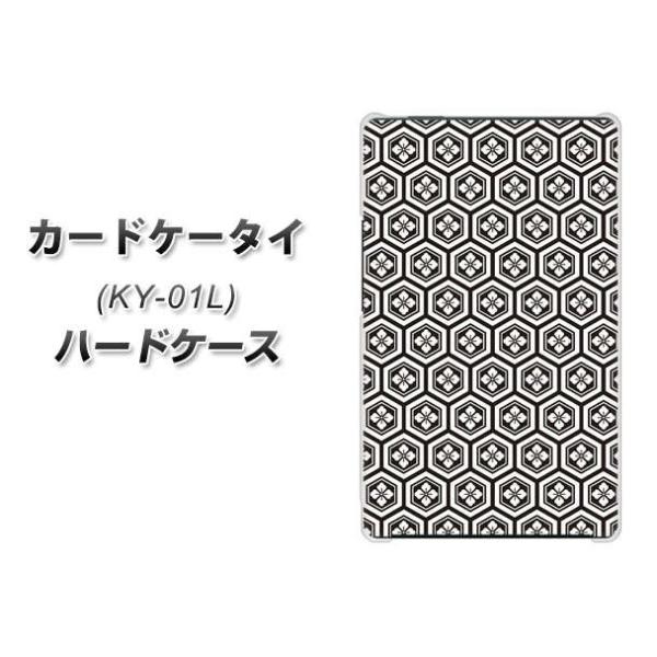 �h�R�� �J�[�h�P�[�^�C KY-01 �n�[�h�P�[�X �J�o�[ VA993 �Ɩ� �u���b�N �f�ރN���A UV���