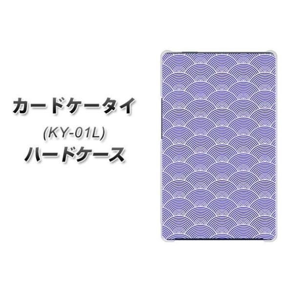 �h�R�� �J�[�h�P�[�^�C KY-01 �n�[�h�P�[�X �J�o�[ VA995 �a�� �C�g �u���[ �f�ރN���A UV���