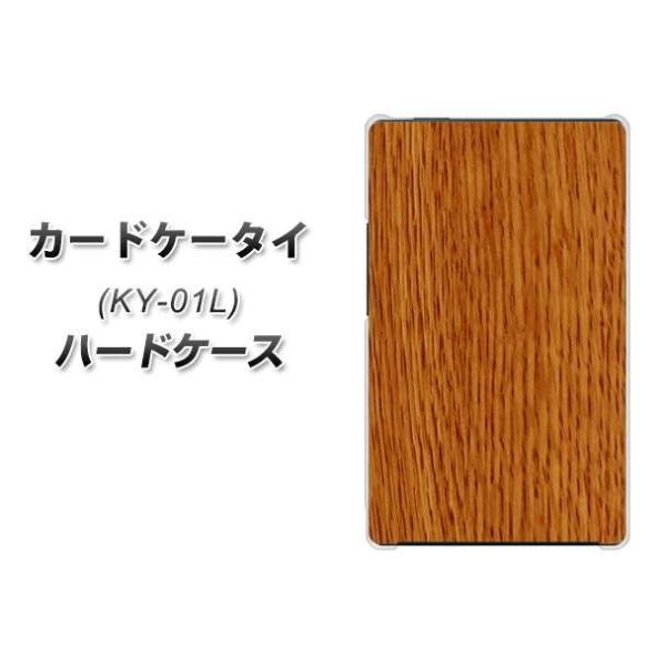 �h�R�� �J�[�h�P�[�^�C KY-01 �n�[�h�P�[�X �J�o�[ VA998 �ؖ� ���C�g�u���E�� �f�ރN���A UV���