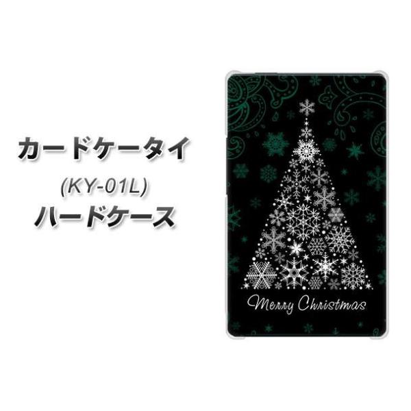 hR J[hP[^C KY-01 n[hP[X Jo[ XA808 Ȃc[ fރNA UV