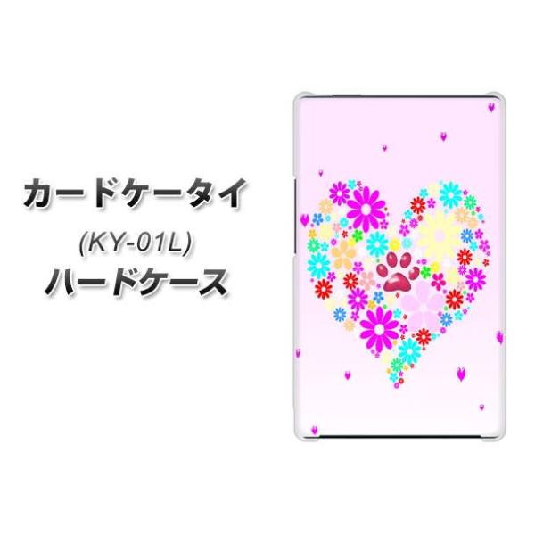 �h�R�� �J�[�h�P�[�^�C KY-01 �n�[�h�P�[�X �J�o�[ YA954 �n�[�g01 �f�ރN���A UV���