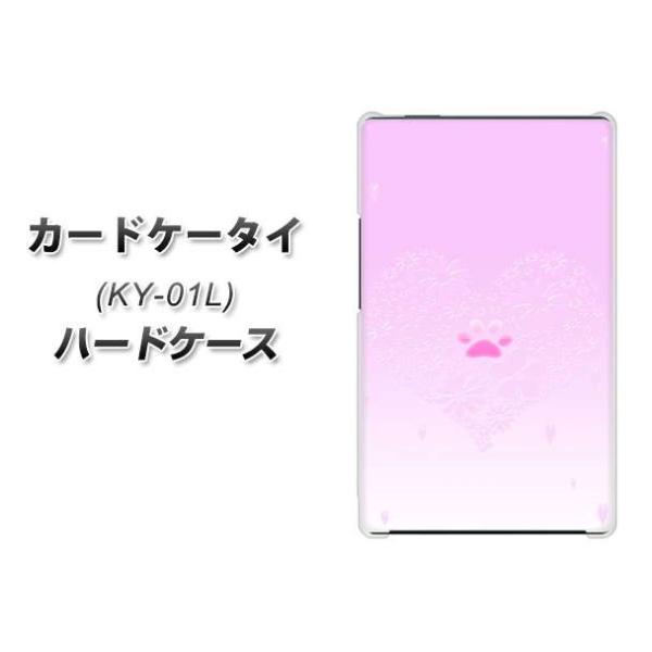 �h�R�� �J�[�h�P�[�^�C KY-01 �n�[�h�P�[�X �J�o�[ YA955 �n�[�g02 �f�ރN���A UV���