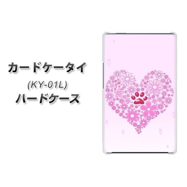 �h�R�� �J�[�h�P�[�^�C KY-01 �n�[�h�P�[�X �J�o�[ YA956 �n�[�g03 �f�ރN���A UV���