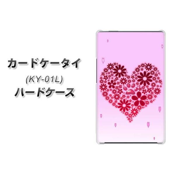 �h�R�� �J�[�h�P�[�^�C KY-01 �n�[�h�P�[�X �J�o�[ YA957 �n�[�g04 �f�ރN���A UV���