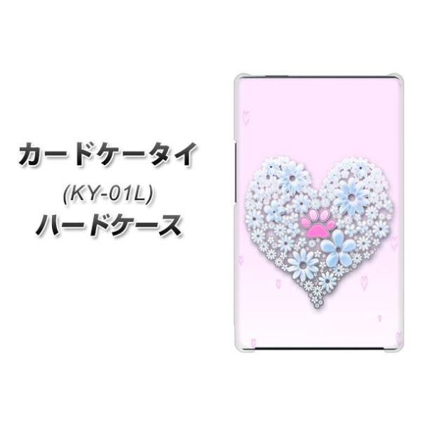 hR J[hP[^C KY-01 n[hP[X Jo[ YA958 n[g05 fރNA UV