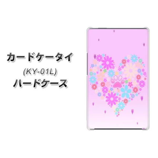 hR J[hP[^C KY-01 n[hP[X Jo[ YA959 n[g06 fރNA UV