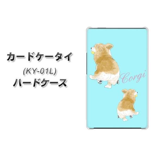 �h�R�� �J�[�h�P�[�^�C KY-01 �n�[�h�P�[�X �J�o�[ YJ025 �R�[�M�[ ���p ���F  �f�ރN���A UV���