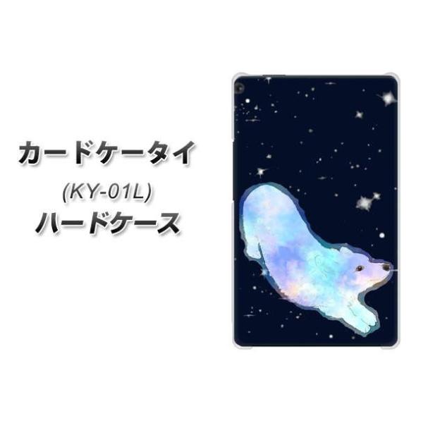 �h�R�� �J�[�h�P�[�^�C KY-01 �n�[�h�P�[�X �J�o�[ YJ031 �R�[�M�[ �I�[����  �f�ރN���A UV���