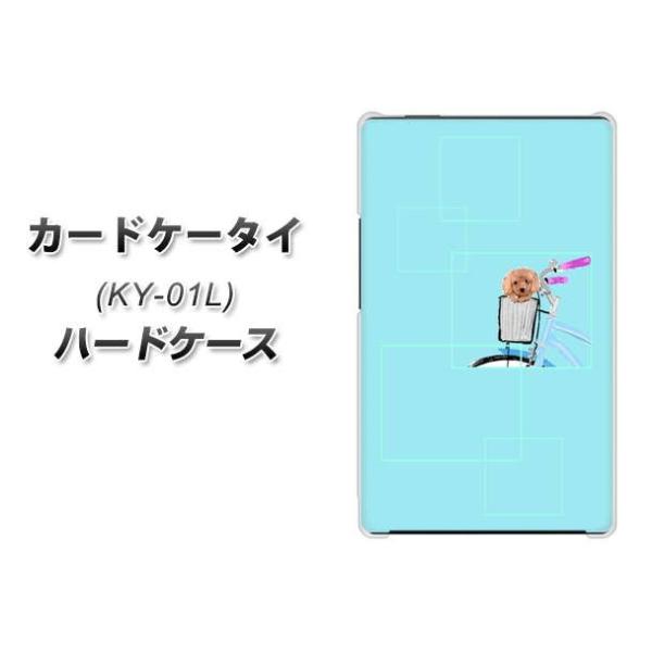 �h�R�� �J�[�h�P�[�^�C KY-01 �n�[�h�P�[�X �J�o�[ YJ066 �g�C�v�[05 �u���[  �f�ރN���A UV���