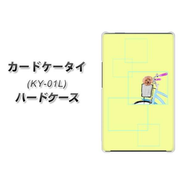 �h�R�� �J�[�h�P�[�^�C KY-01 �n�[�h�P�[�X �J�o�[ YJ068 �g�C�v�[05 �C�G���[  �f�ރN���A UV���