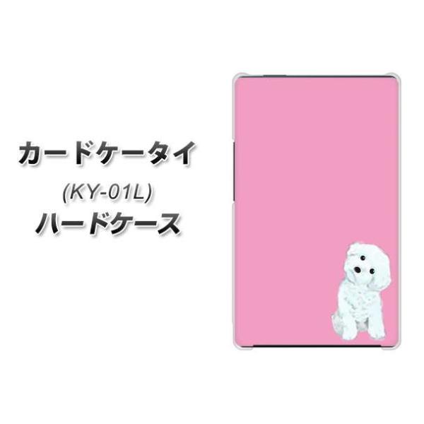 �h�R�� �J�[�h�P�[�^�C KY-01 �n�[�h�P�[�X �J�o�[ YJ069 �g�C�v�[06 �s���N  �f�ރN���A UV���