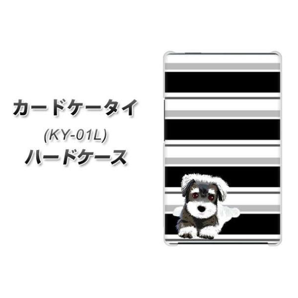 �h�R�� �J�[�h�P�[�^�C KY-01 �n�[�h�P�[�X �J�o�[ YJ077 �V���i�E�U�[2  �f�ރN���A UV���