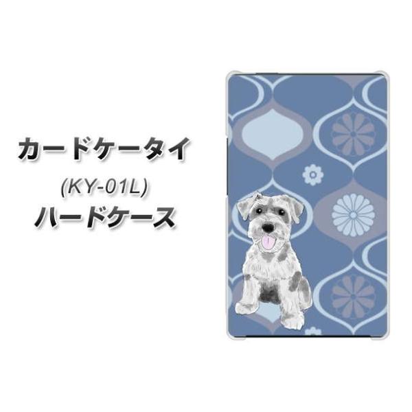 �h�R�� �J�[�h�P�[�^�C KY-01 �n�[�h�P�[�X �J�o�[ YJ078 �V���i�E�U�[3  �f�ރN���A UV���